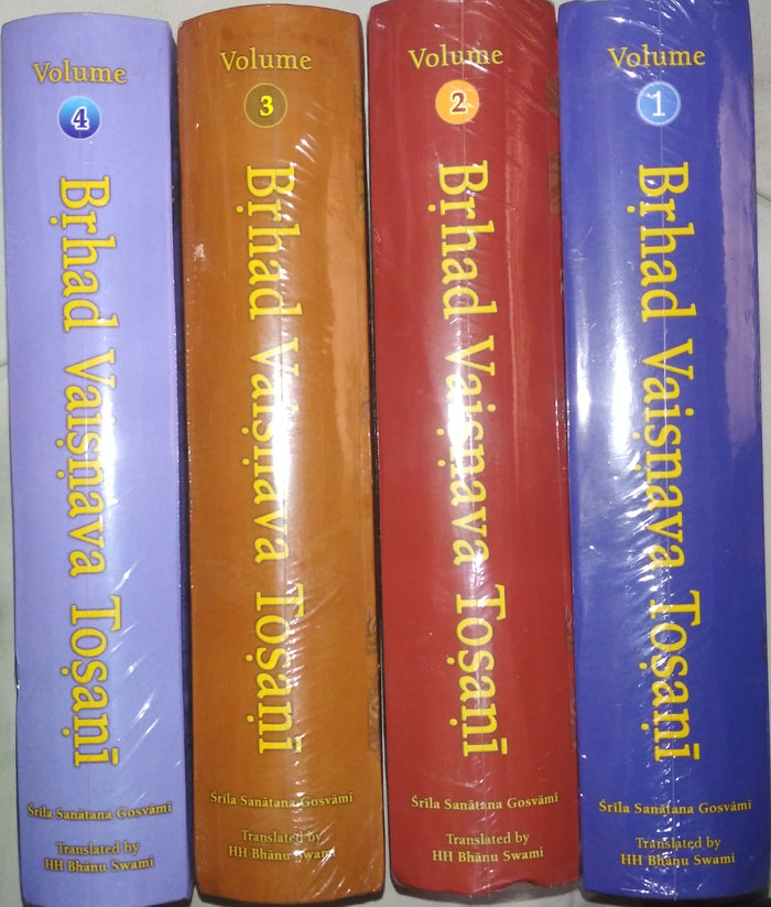 Brhad Vaisnava Tosani (set of 4vols)