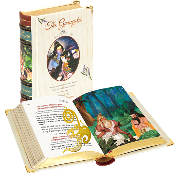 THE GURU GITA Gift Set